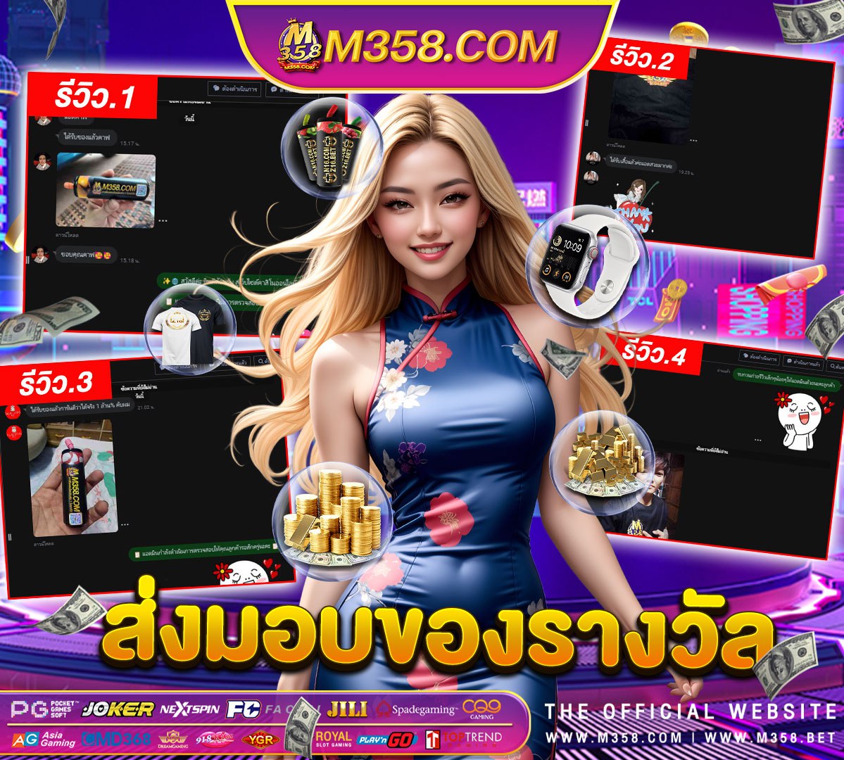 แจก เครดิต ฟรี 50 ยืนยัน เบอร์